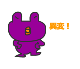 Frogs Caruzou sticker #11393528