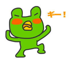 Frogs Caruzou sticker #11393529