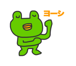 Frogs Caruzou sticker #11393533