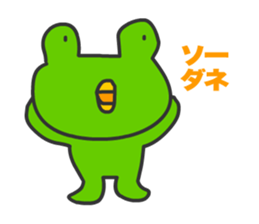 Frogs Caruzou sticker #11393535