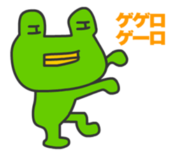 Frogs Caruzou sticker #11393536