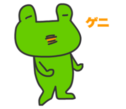 Frogs Caruzou sticker #11393540
