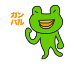 Frogs Caruzou sticker #11393541