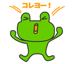 Frogs Caruzou sticker #11393542