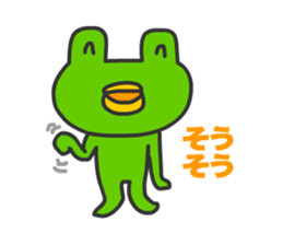 Frogs Caruzou sticker #11393543