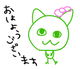 mecocat sticker #11393544