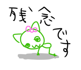 mecocat sticker #11393549