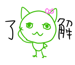 mecocat sticker #11393556