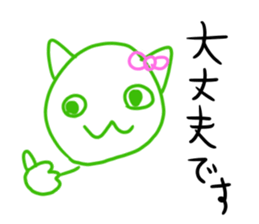 mecocat sticker #11393557