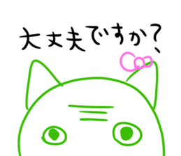 mecocat sticker #11393558