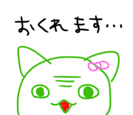 mecocat sticker #11393561