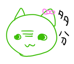 mecocat sticker #11393565