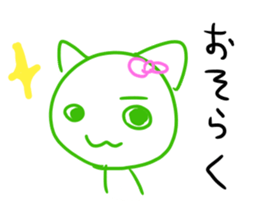 mecocat sticker #11393566