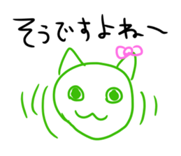 mecocat sticker #11393568