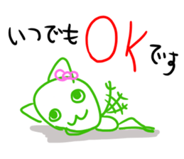 mecocat sticker #11393570