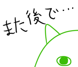 mecocat sticker #11393571