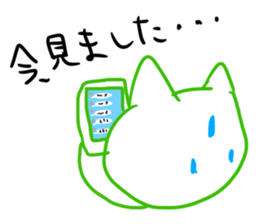 mecocat sticker #11393573