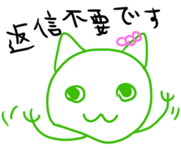 mecocat sticker #11393574