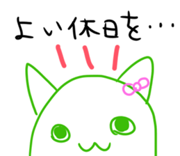 mecocat sticker #11393577