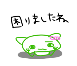 mecocat sticker #11393580