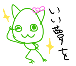 mecocat sticker #11393583