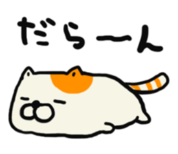 fluffy fat cat (Kawaii) sticker #11393585
