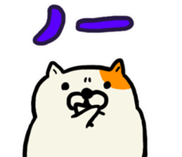 fluffy fat cat (Kawaii) sticker #11393590
