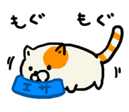 fluffy fat cat (Kawaii) sticker #11393595