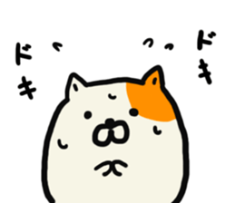 fluffy fat cat (Kawaii) sticker #11393598