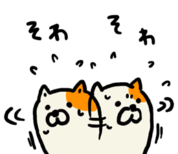 fluffy fat cat (Kawaii) sticker #11393599