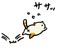 fluffy fat cat (Kawaii) sticker #11393602