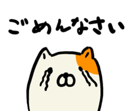 fluffy fat cat (Kawaii) sticker #11393606
