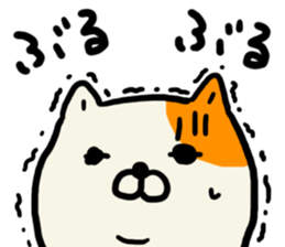 fluffy fat cat (Kawaii) sticker #11393609