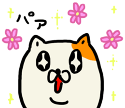 fluffy fat cat (Kawaii) sticker #11393610