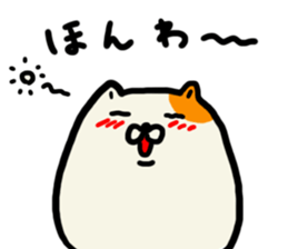 fluffy fat cat (Kawaii) sticker #11393612