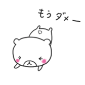 Petit Animals sticker #11393761