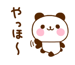 jyare panda 11 sticker #11393789