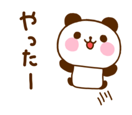 jyare panda 11 sticker #11393791