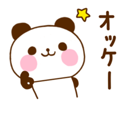 jyare panda 11 sticker #11393792