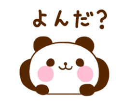 jyare panda 11 sticker #11393793