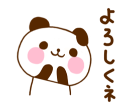 jyare panda 11 sticker #11393794