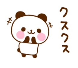 jyare panda 11 sticker #11393798
