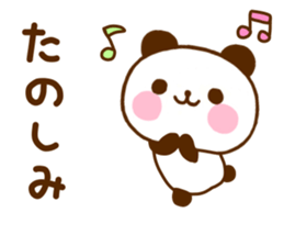 jyare panda 11 sticker #11393799