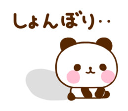 jyare panda 11 sticker #11393801