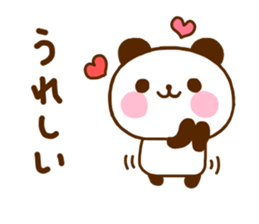jyare panda 11 sticker #11393805