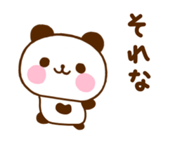 jyare panda 11 sticker #11393806