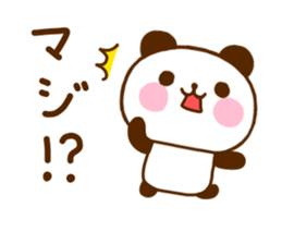 jyare panda 11 sticker #11393810