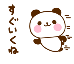jyare panda 11 sticker #11393815