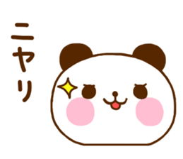 jyare panda 11 sticker #11393823