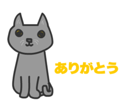 Cats Gureo sticker #11393865